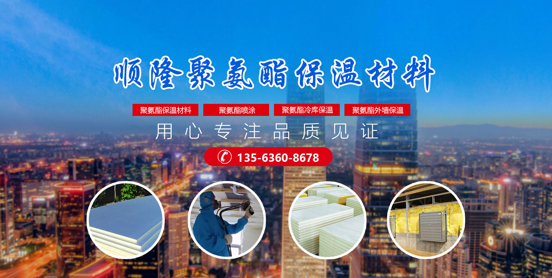 安丘市PA视讯聚氨酯有限公司