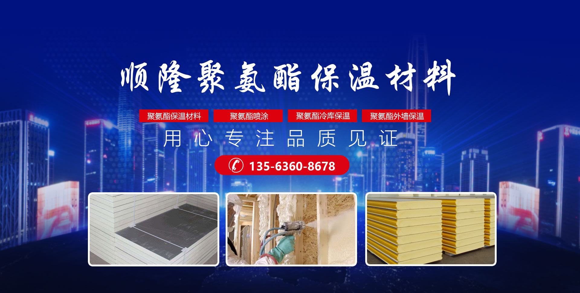 安丘市PA视讯聚氨酯有限公司